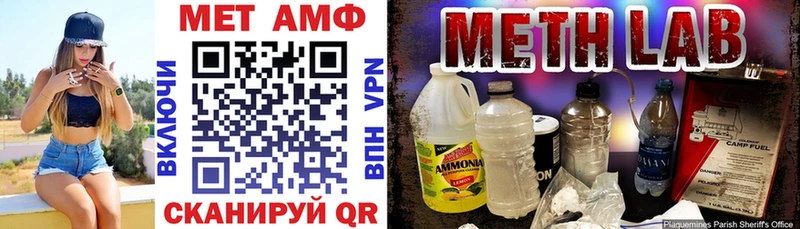 Amphetamine Розовый  закладка  Железногорск 
