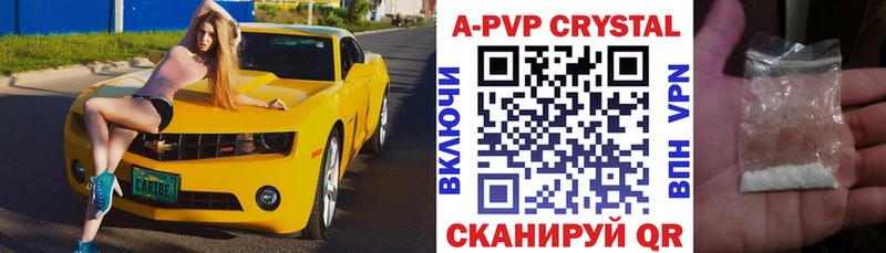 Alpha-PVP крисы CK Железногорск
