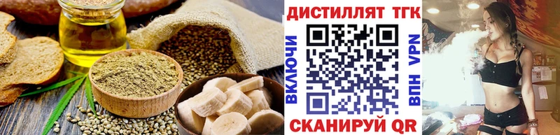 Cannafood марихуана  Железногорск 