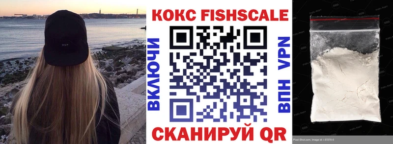 COCAIN 98% Железногорск