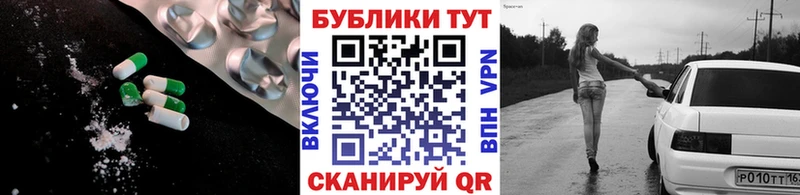 Экстази Cube Железногорск