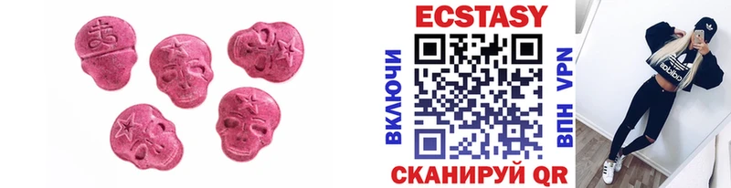это какой сайт  Железногорск  Ecstasy ешки 