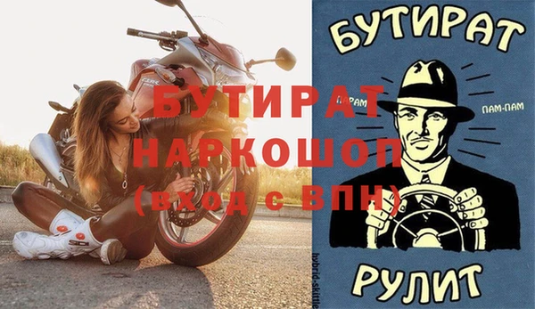прущий лед Алзамай