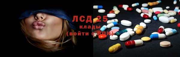 прущий лед Алексеевка