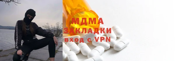 прущий лед Алзамай