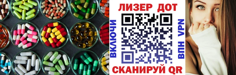 LSD-25 экстази кислота  Железногорск 