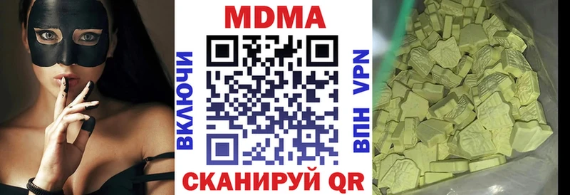 MDMA молли Железногорск