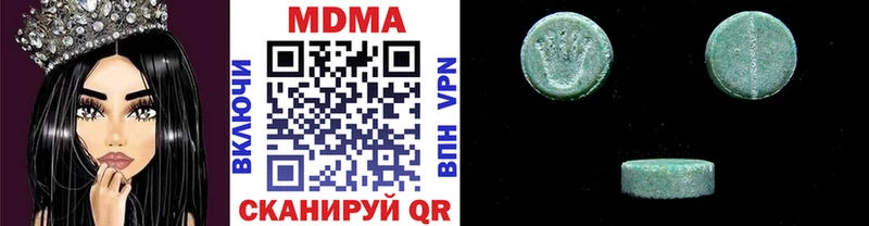 МДМА молли  даркнет какой сайт  Железногорск 
