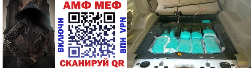 МЕТАМФЕТАМИН мет  ОМГ ОМГ ссылка  Железногорск 