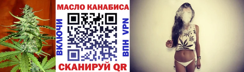Дистиллят ТГК Wax кракен онион Железногорск продажа наркотиков