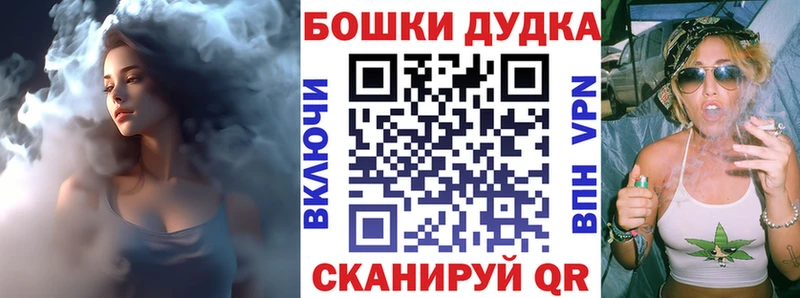 omg   Железногорск  Каннабис марихуана  дарнет шоп 